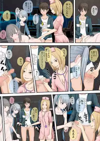 Halloween Roshutsu Shoujo