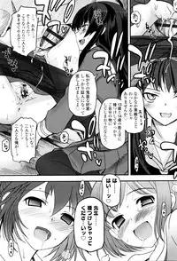 [Tsukiyoshi Hiroki] Shoujo-tachi no Sadism