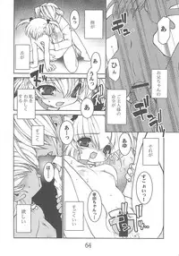 (C64) [Ruu Kikaku (Ruuen Rouga)] Akai Kubiwa