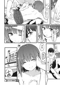 COMIC HOTMILK 2016-11 [Digital]