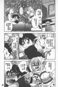 [Ri-ru-] OneShota Renshuu Erotica Drill | 淫姊小正太練習 性愛技術實地鑽研 [Chinese]