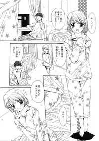 [Yuuki] Kinryouku -Taboo-