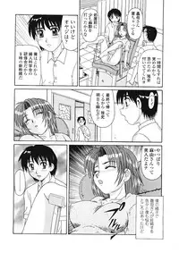 [Morris] Beaker no Naka no Yokubou - Libido in the Beaker.