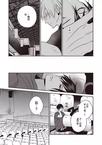 UNDEAD - 活死人 - Ch.1 [冒险者公会]