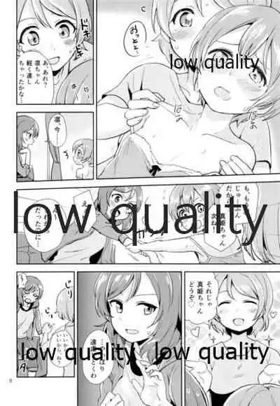 MakiRinPana Dousei Lesson Summer Festa