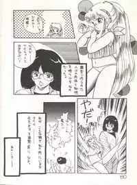 [Studio Awake (Various)] XSeed Soukan Junbigou