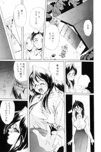 [NeWMeN] Secret Plot [Shinsouban]