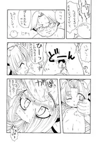 [PH-Bu] pretty Beam!