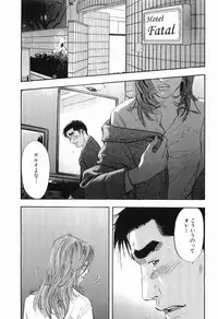 [Sakabe Shuuichi] Taboo - Shiki Onnahen