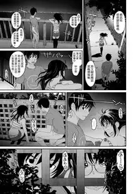 Rarefure Ch. 1-18