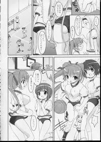 (CR35) [Misty Isle (Sorimura Youji)] I FORMATION