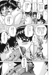 [Chunrouzan] Hime Hajime - First sexual intercourse in a New Year