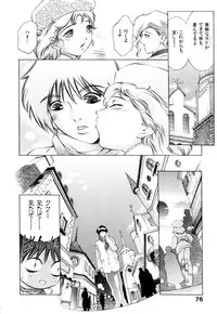 [Onikubo Hirohisa] GOLDEN BAT