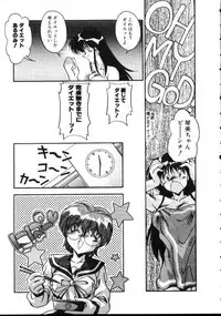 [Hindenburg] Doki Doki