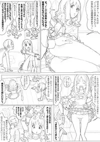 [Akimbo] ハトプリ (HeartCatch Precure!)