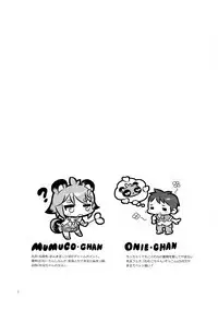 Konna no wa Boku Janai