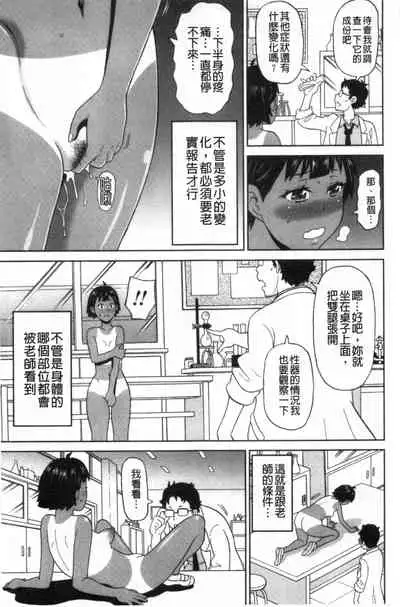 Nikuana Full Package