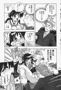 [Makino Yasuhiro] Himitsu no Imouto