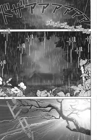 (C68) [Raijinkai (Haruki Genia)] Ichigo Hazard 1 (Ichigo 100%)