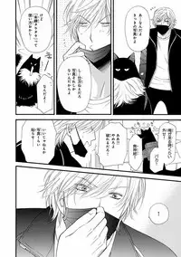 MAGAZINE BE×BOY 2016-09