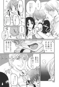 [Tsukiyoshi Hiroki] Natsumushi