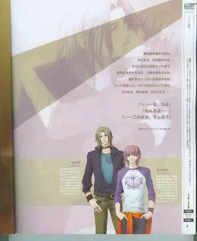 Cool-B Vol.16 2007-11