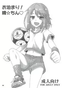 (C93) [Nekousa Pudding (Ra-men)] COOL Soushuuhen COOL SSH(Double Super Ecchi)! (THE IDOLM@STER CINDERELLA GIRLS)