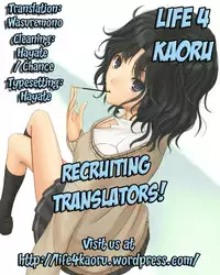 (SC52) [Shouchuu MAC (Hozumi Kenji)] Ignition Sunburn (IS <Infinite Stratos>) [English] [life4Kaoru]