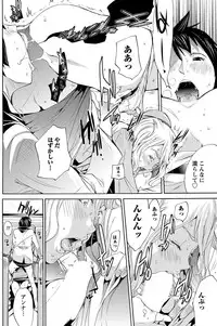 Namaiki! 2011-05 [Digital]