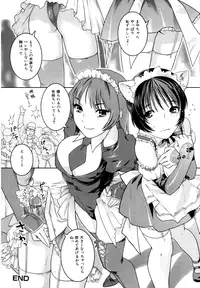 [Nekomata Naomi] Futanari Relations [Decensored]