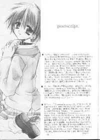 [CHRONOLOG] MARIA CONSEPTION