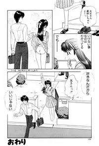 [ANYAKUNIN] LOVE EMOTION