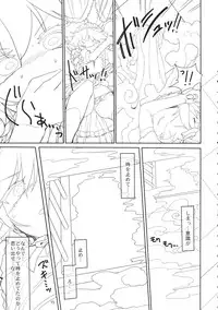 (C89) [Yashiya (Yassy)] Sakuya Doll (Touhou Project)