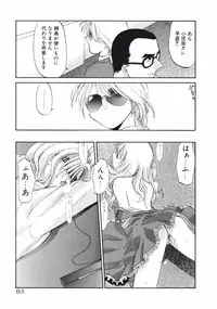 [Kurogane Kenn] DANDY:LION