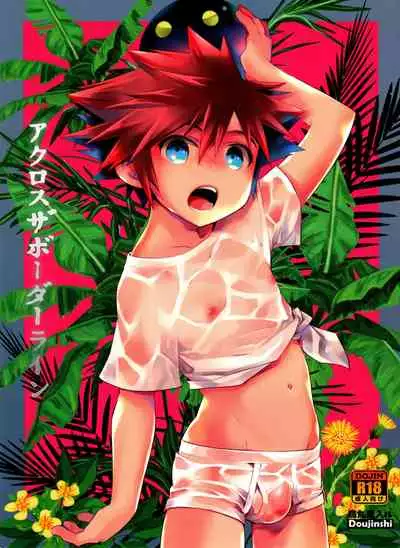 Akurosu Za Boudarain