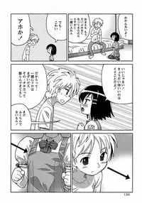 [Homing] Seiyoku Kitou Saint Feather