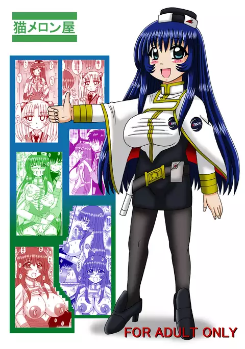 Bakunyu Bishoujo Yorozu Hon Set 3