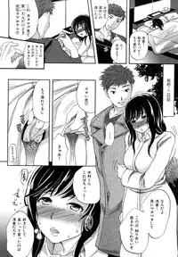 [Sugar Milk] Sugar Hole