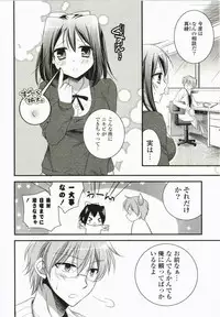 [Tsubakiya Meguru] Magical Make Love!