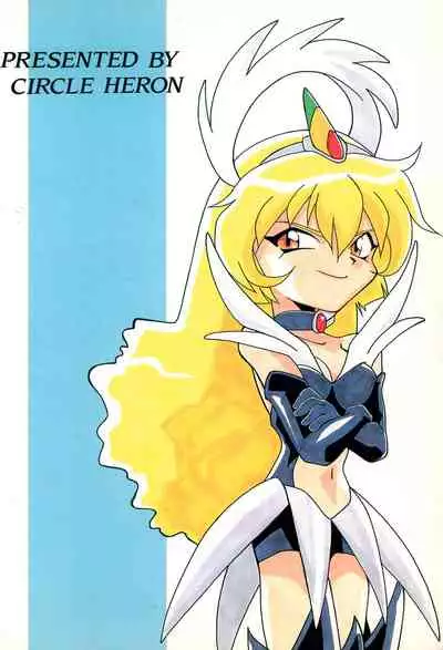 [Circle Heron (Various)] Magewappa 7 (Pretty Sammy)