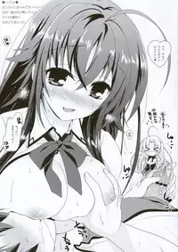 (C84) [Watsukiya (Watsuki Rumi)] Watsukiya no Omake (Various)