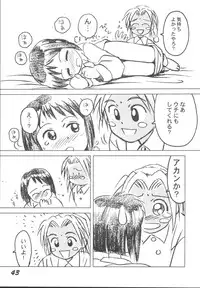 [Otokodama (Aono6go)] LOLITA SPIRITS 2 (Various)