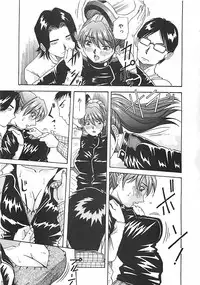 [Yukimino Yukio] Hoozue Tenshi