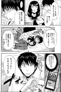 Monthly Vitaman 2013-06