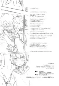 (BORDER LINE 7) [Kuusou Kyuuka (Mikoto Kei)] Gozen 1-ji no Etcetera (World Trigger)