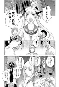 [Harazaki Takuma] Hanazono