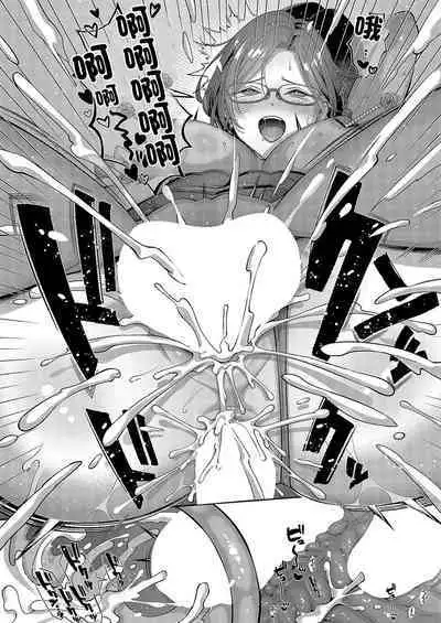 KING of the PARADISE 2-Chakumoku