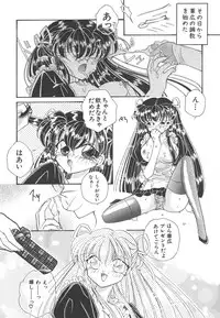 [Hirano Yuuya] Wonderful World