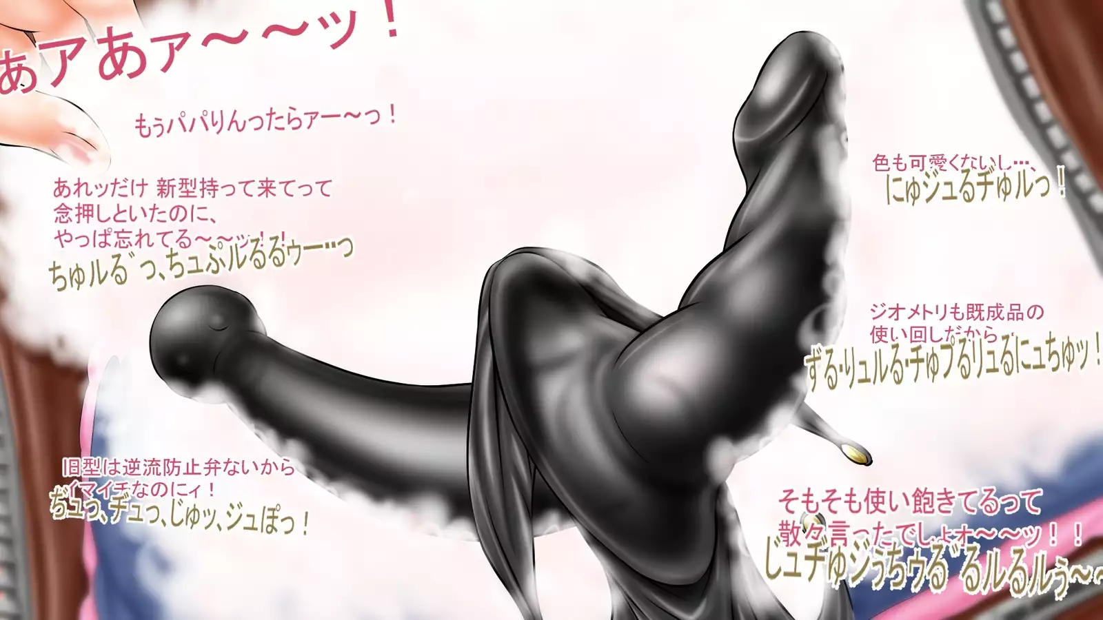 Sakura no Mitsu ~Hajimari~