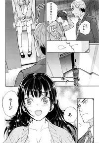 Monthly Vitaman 2016-03